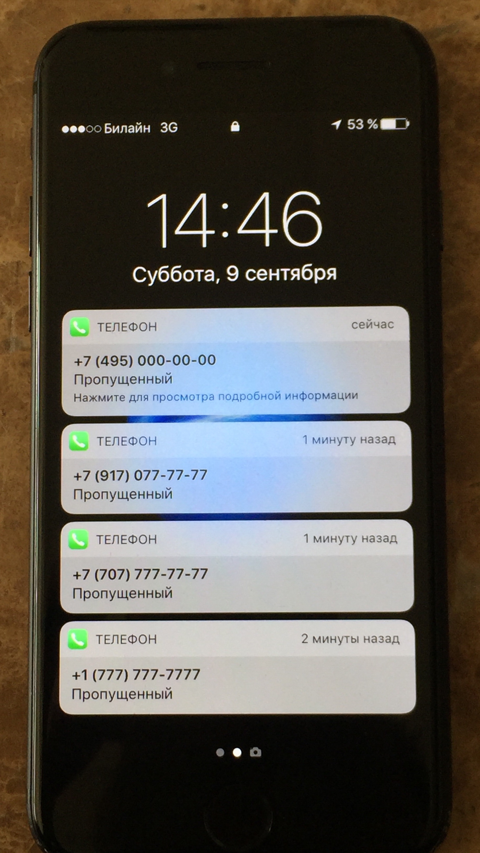 Код россии для мобильного телеграмм телефона с мобильного бесплатно фото 91