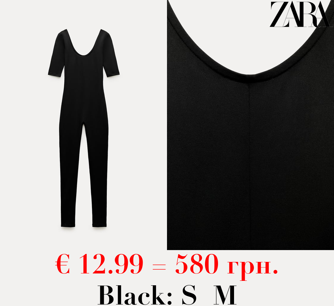 POLYAMIDE JUMPSUIT