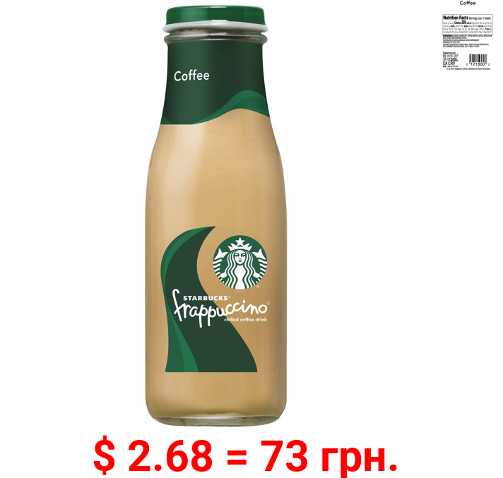 Starbucks Frappuccino Chilled Coffee Drink, 13.7 oz Bottle