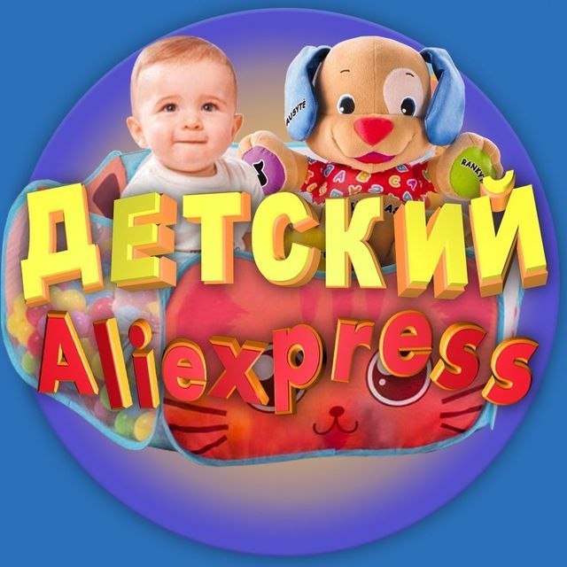 одежда для девочки. детская одежда алиэкспресс интернет магазин. детские товары на алиэкспресс. печать с алиэкспресс для одежды детей. алиэкспресс для малыша.