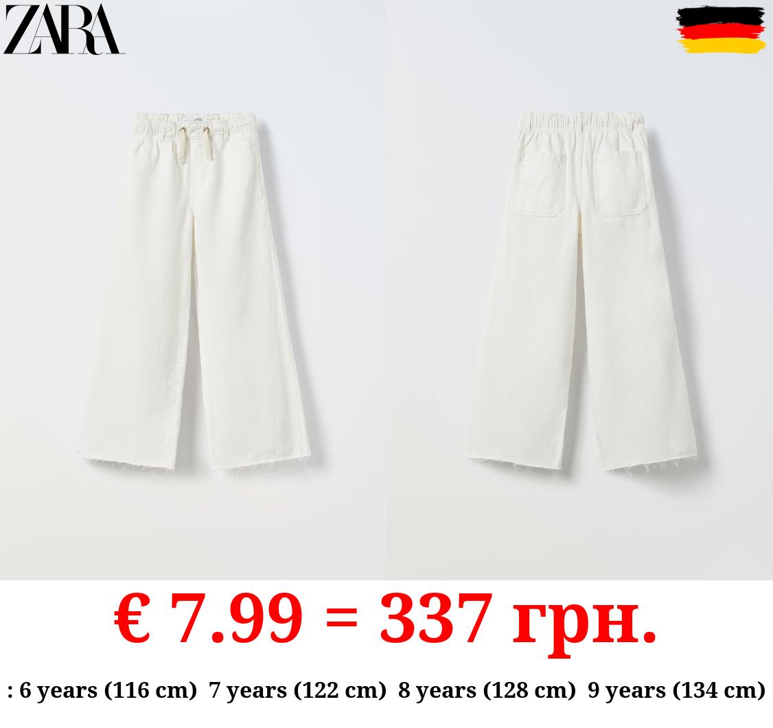 EXTREME FLOWING JEANS