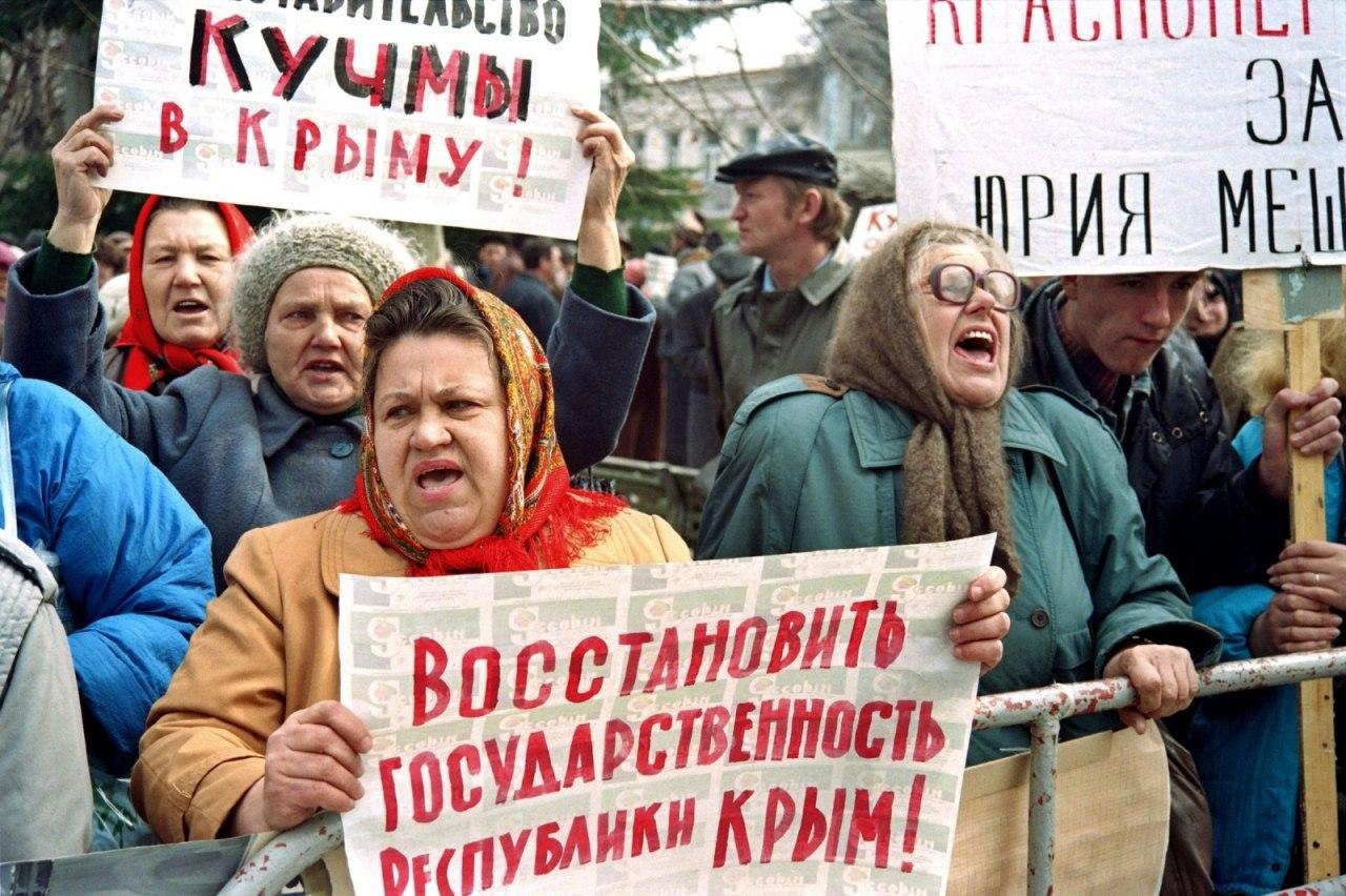 Против решения. Учителя в 90-е годы. 90 Е годы картинки Ассоциация. Лихие 90 Камчатка. Женщины кричат перед посольством.