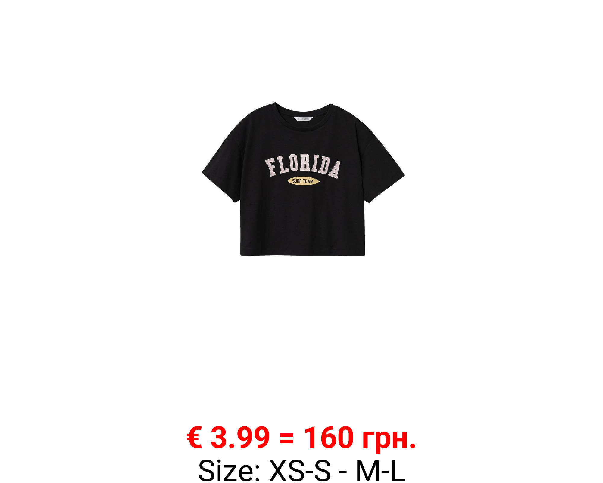 Camiseta oversize mensaje