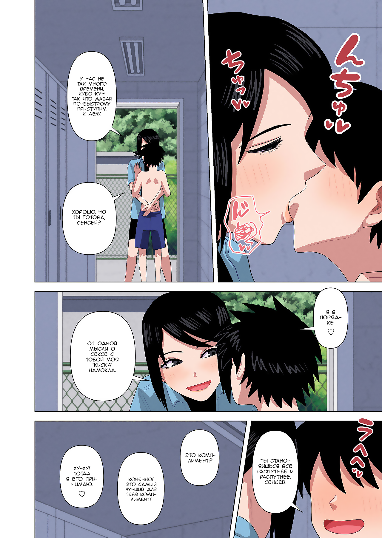 Jikan No Majo 2 ~Eroi Onee-San Ni Jikan Teishi Sarete Iroiro Sarechau Ohanashi~
