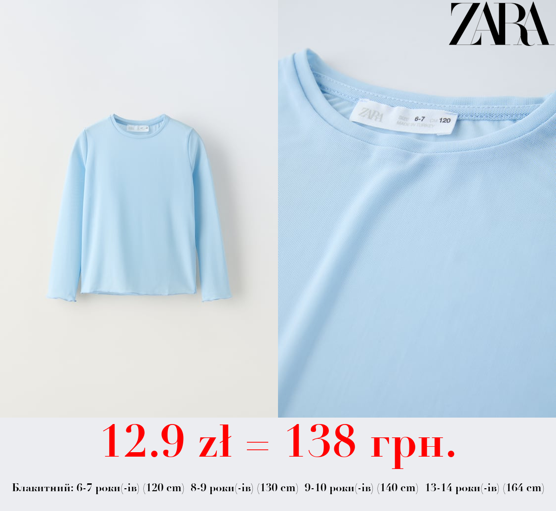 ТЮЛЕВА ФУТБОЛКА