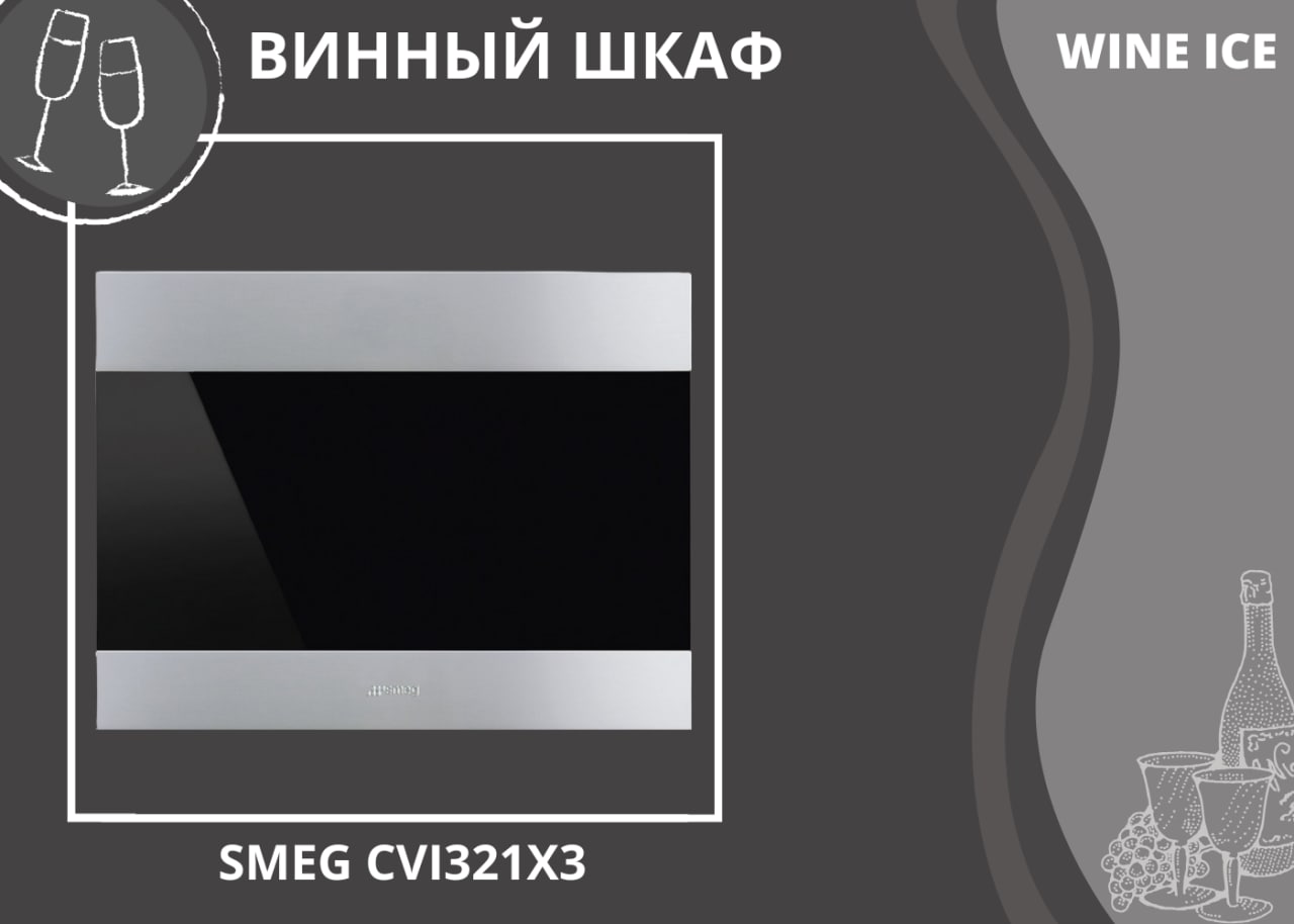 инструкция духовой шкаф smeg sft805po