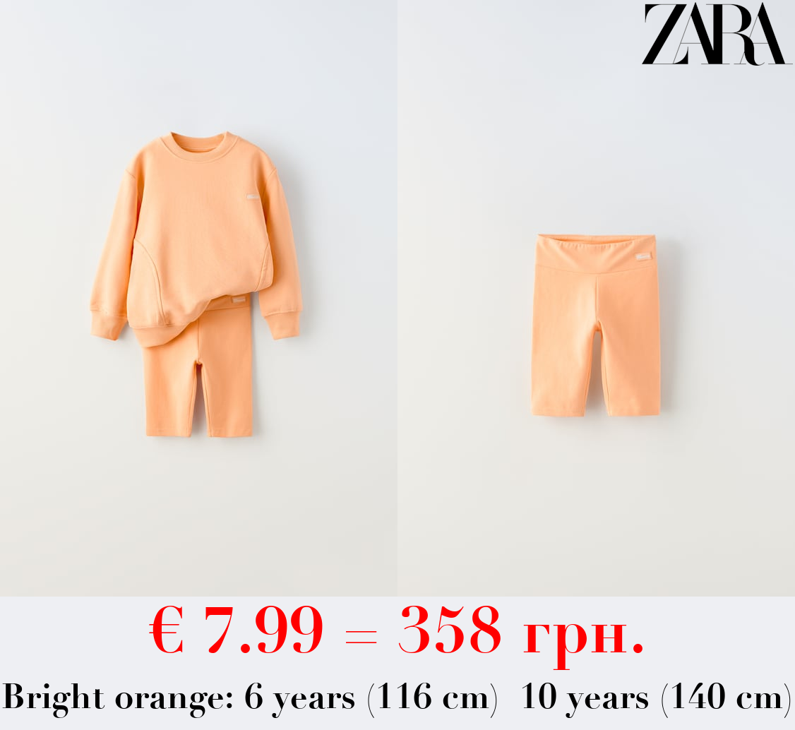 SWEATSHIRT AND CYCLING SHORTS CO-ORD