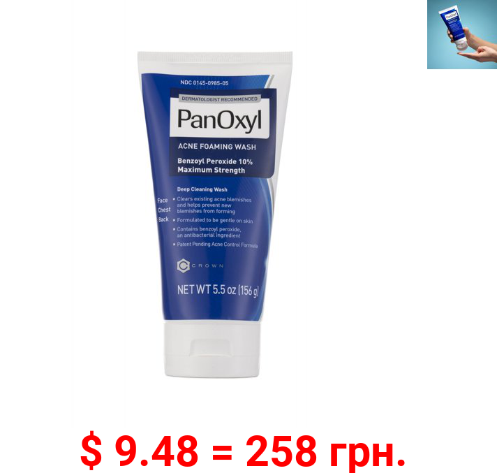 PanOxyl Foaming Acne Wash, Maximum Strength, 10% Benzoyl Peroxide - 5.5 oz