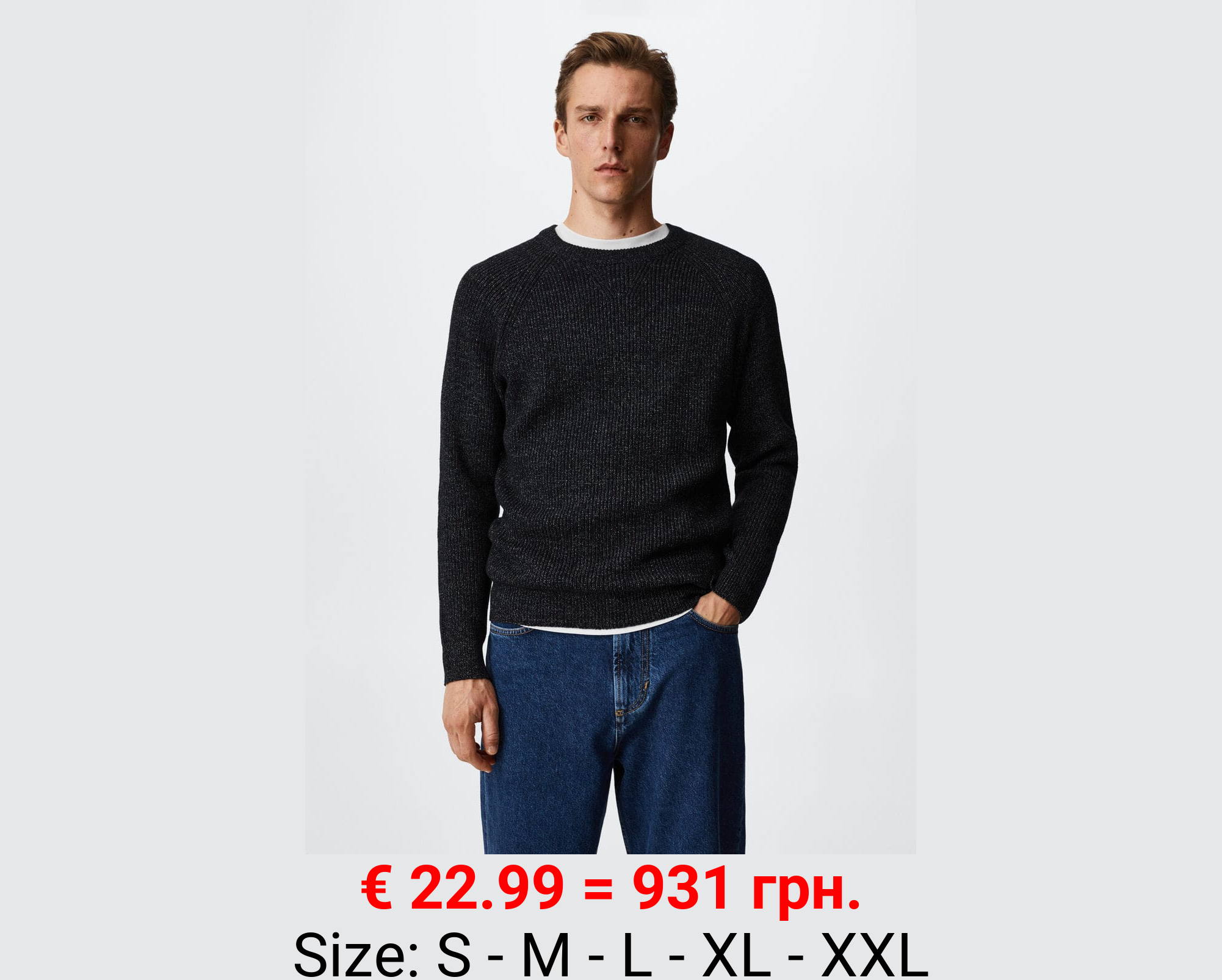 Jersey jaspeado algodón