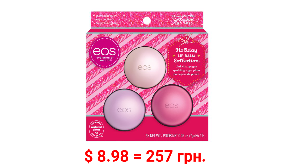 eos Holiday Lip Balm 3-Pack - Pink Champagne, Sparkling Sugar Plum, & Pomegranate Punch