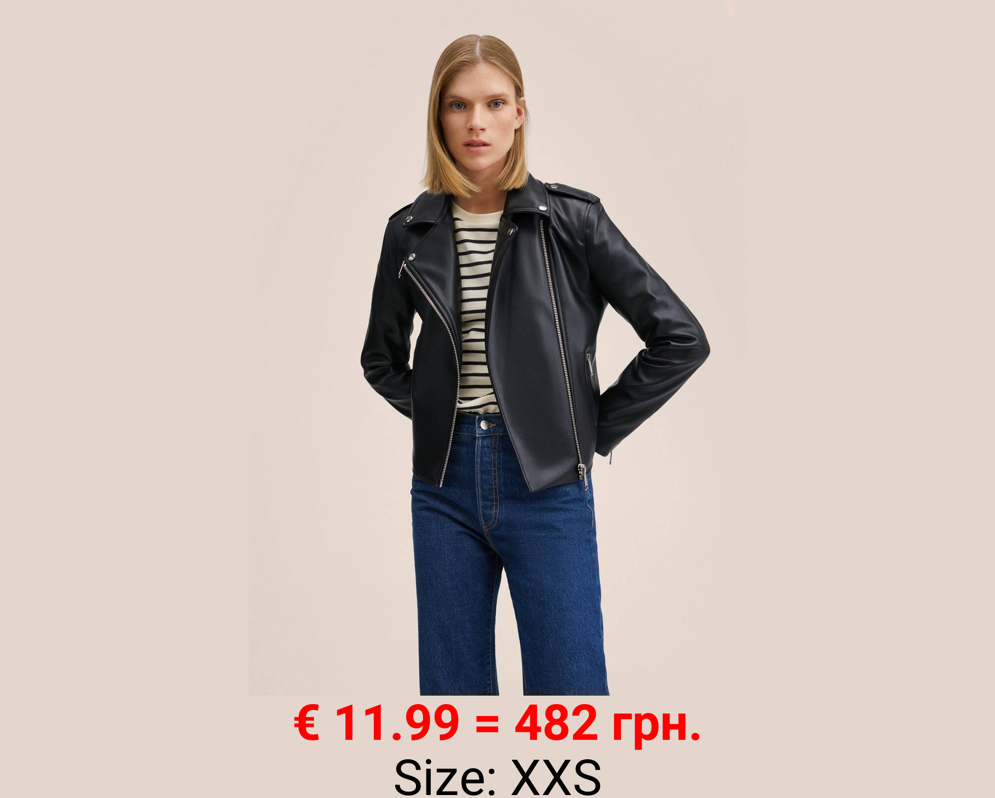 Cazadora biker efecto piel