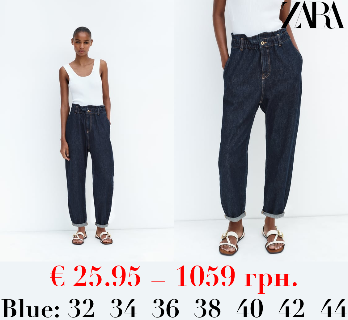 Z1975 HIGH-WAIST BAGGY PAPERBAG JEANS