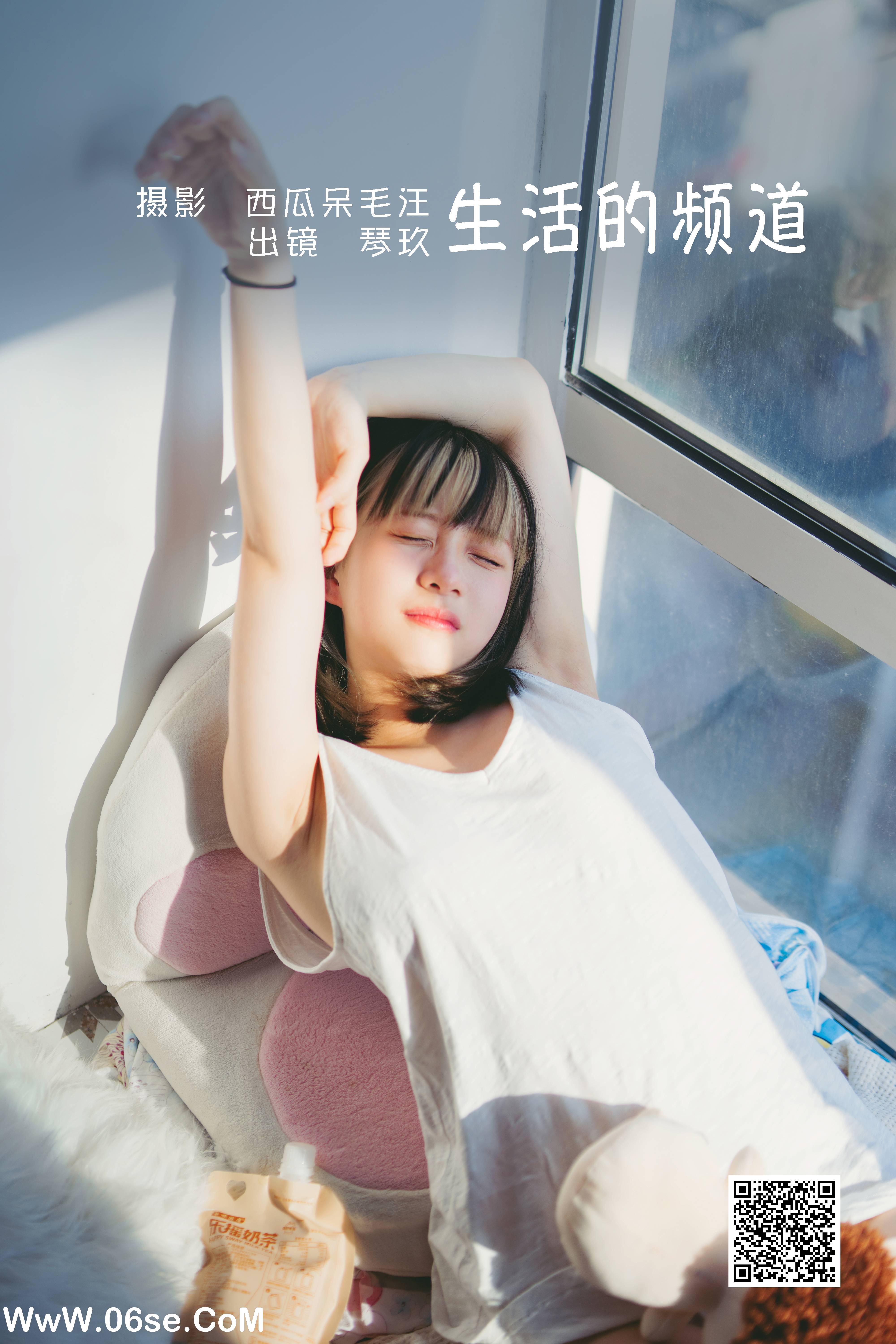 [YITUYU艺图语]2022.06.25 生活的频道 清青琴玖[37P-703.2M]-六色网