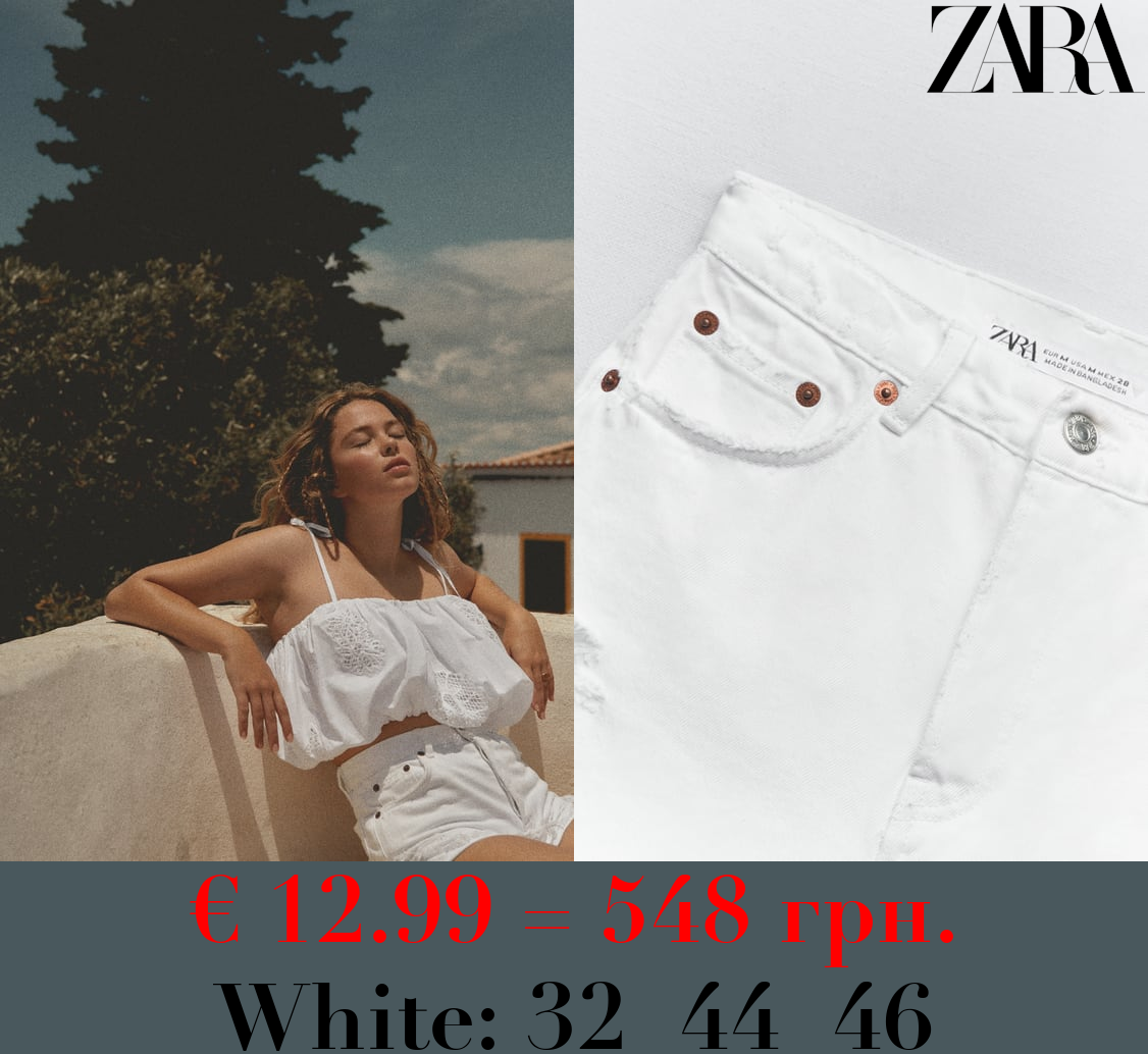 HIGH-WAIST TRF DENIM SHORTS