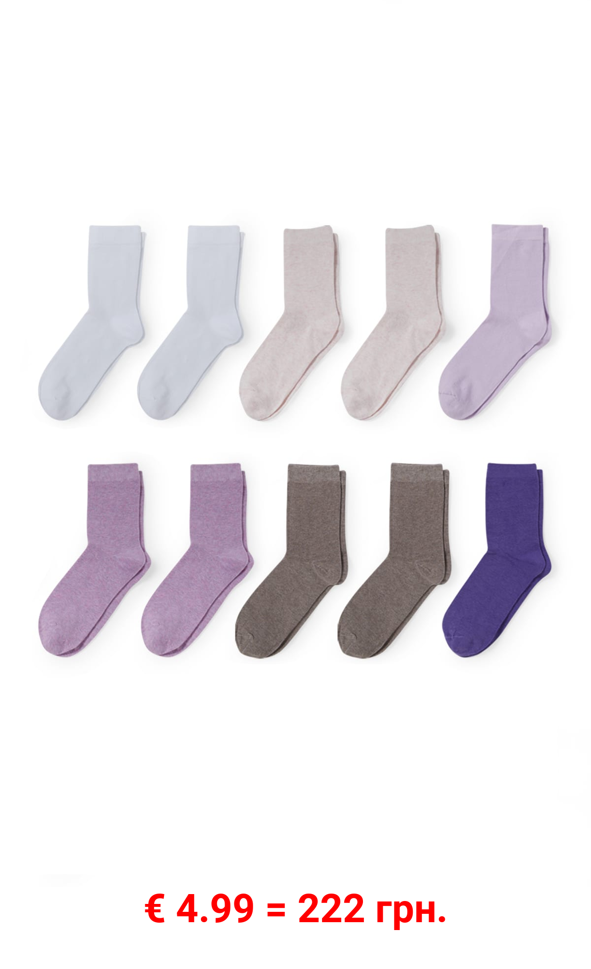 Multipack 10er - Socken