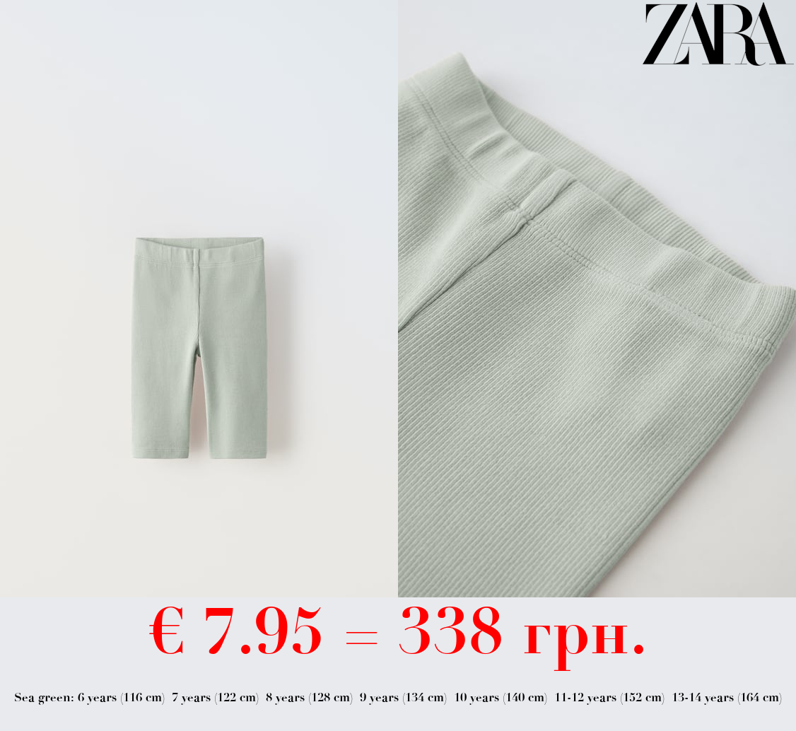 FADED-EFFECT CYCLING LEGGINGS