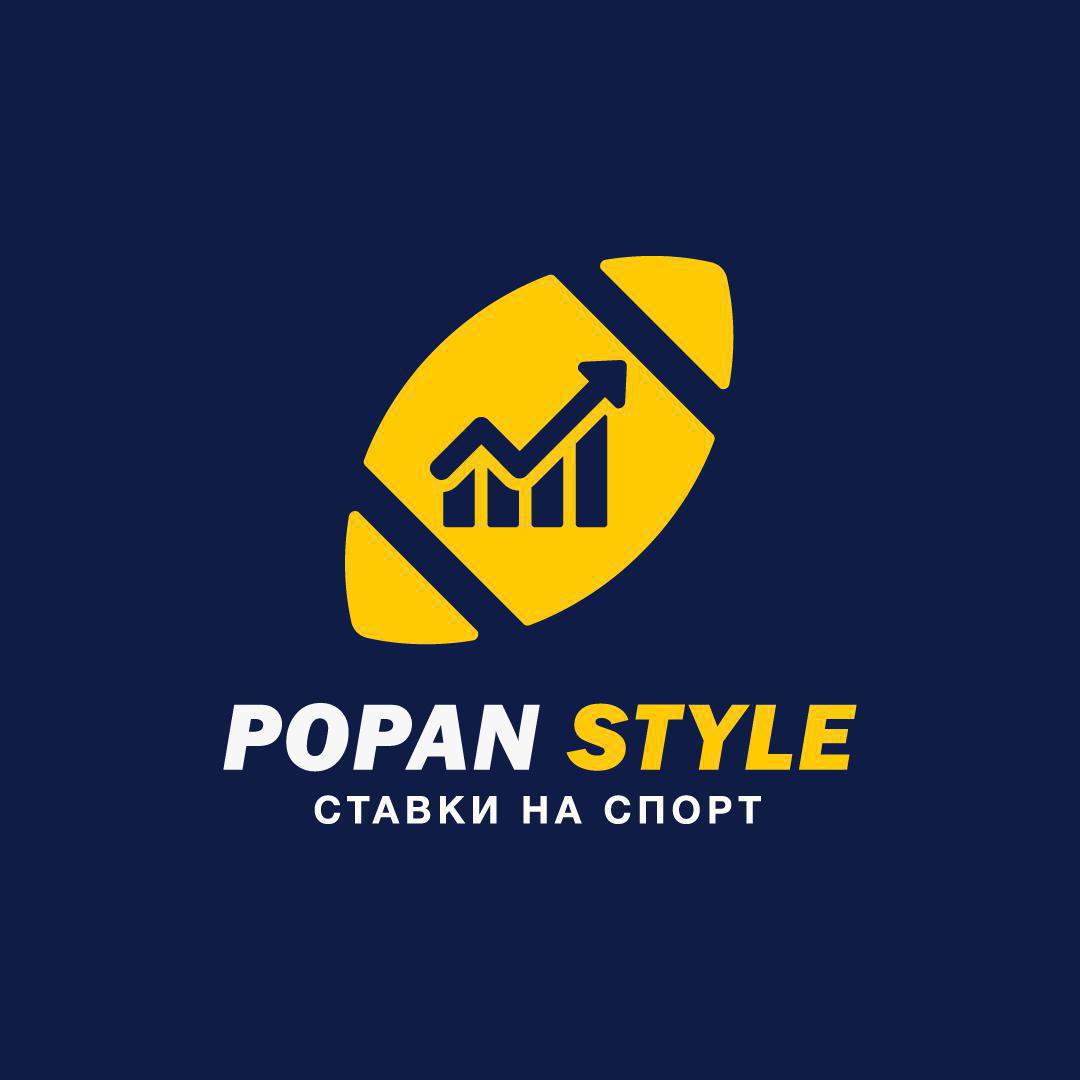 Попан. Попан в ставках. Thinatya popanum. Popan on da Party.