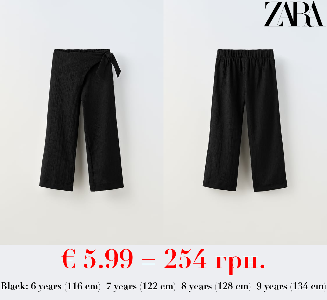 KNOT TROUSERS