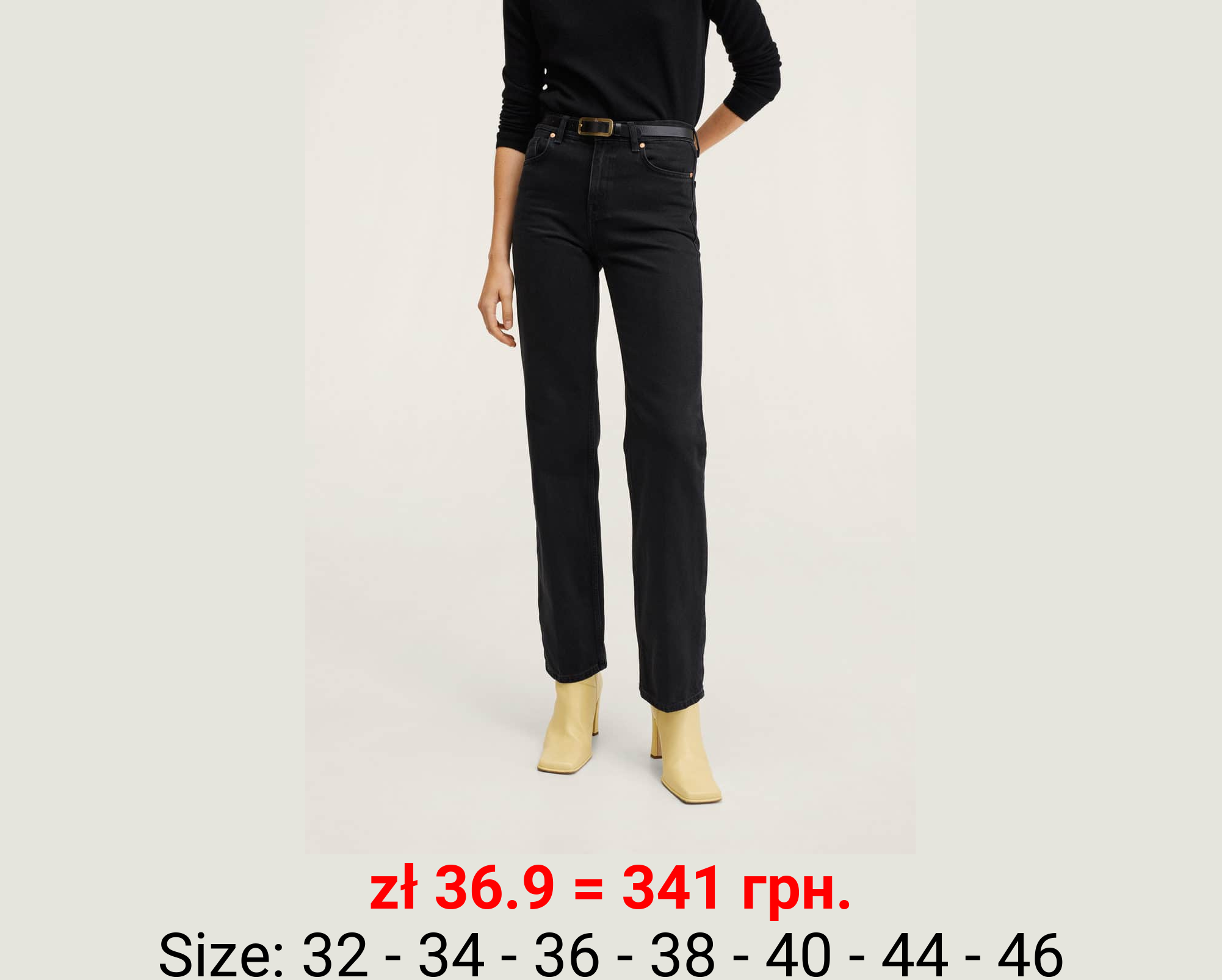 Vaqueros rectos tiro medio