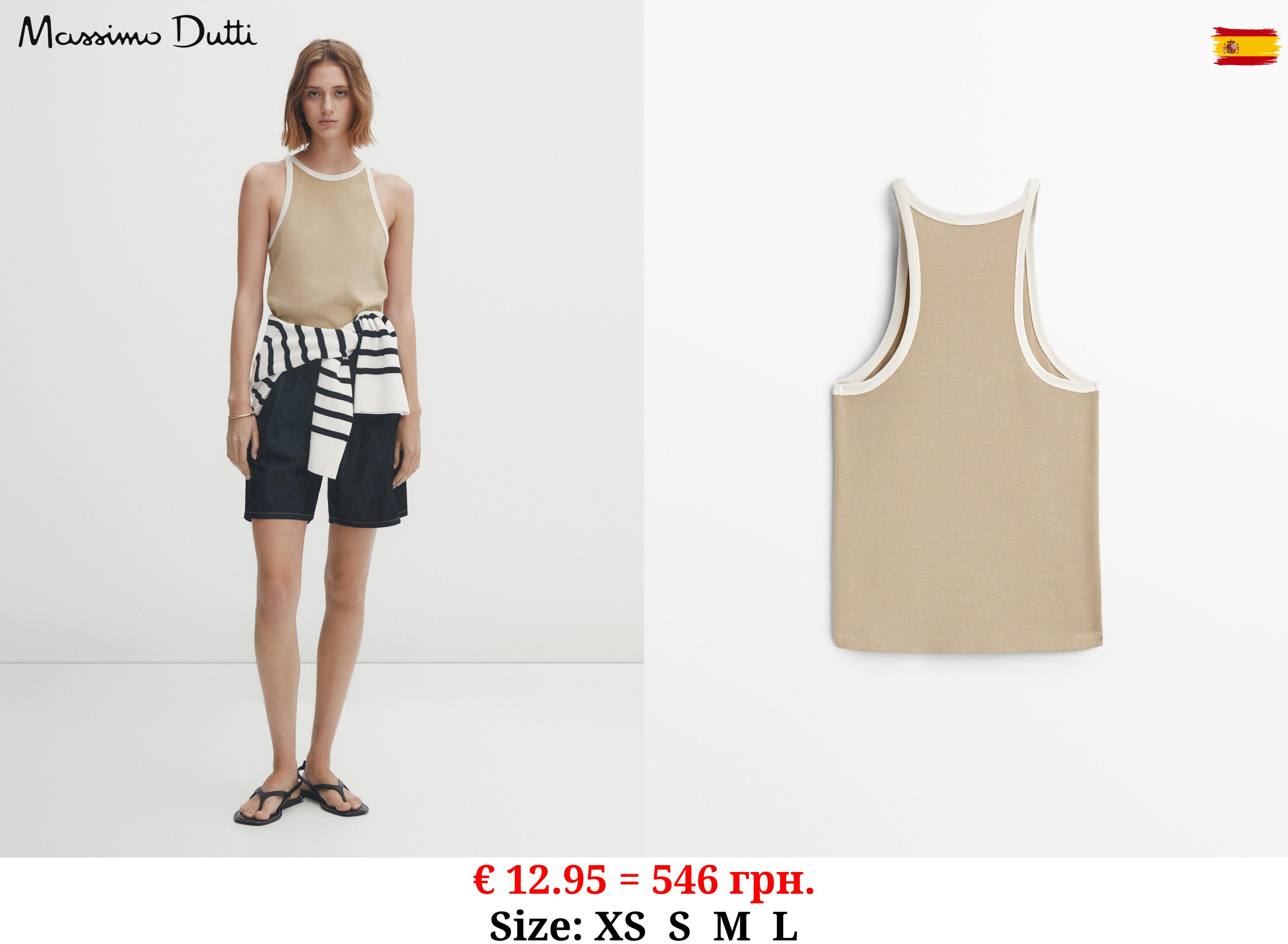 Contrast sleeveless cotton top CAMEL