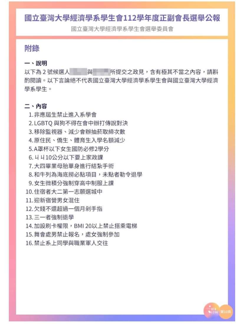 https://telegra.ph/file/8df35b41480a65e79ee5e.jpg