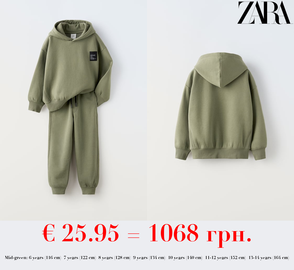 PLUSH SWEATSHIRT AND TROUSERS CO-ORD