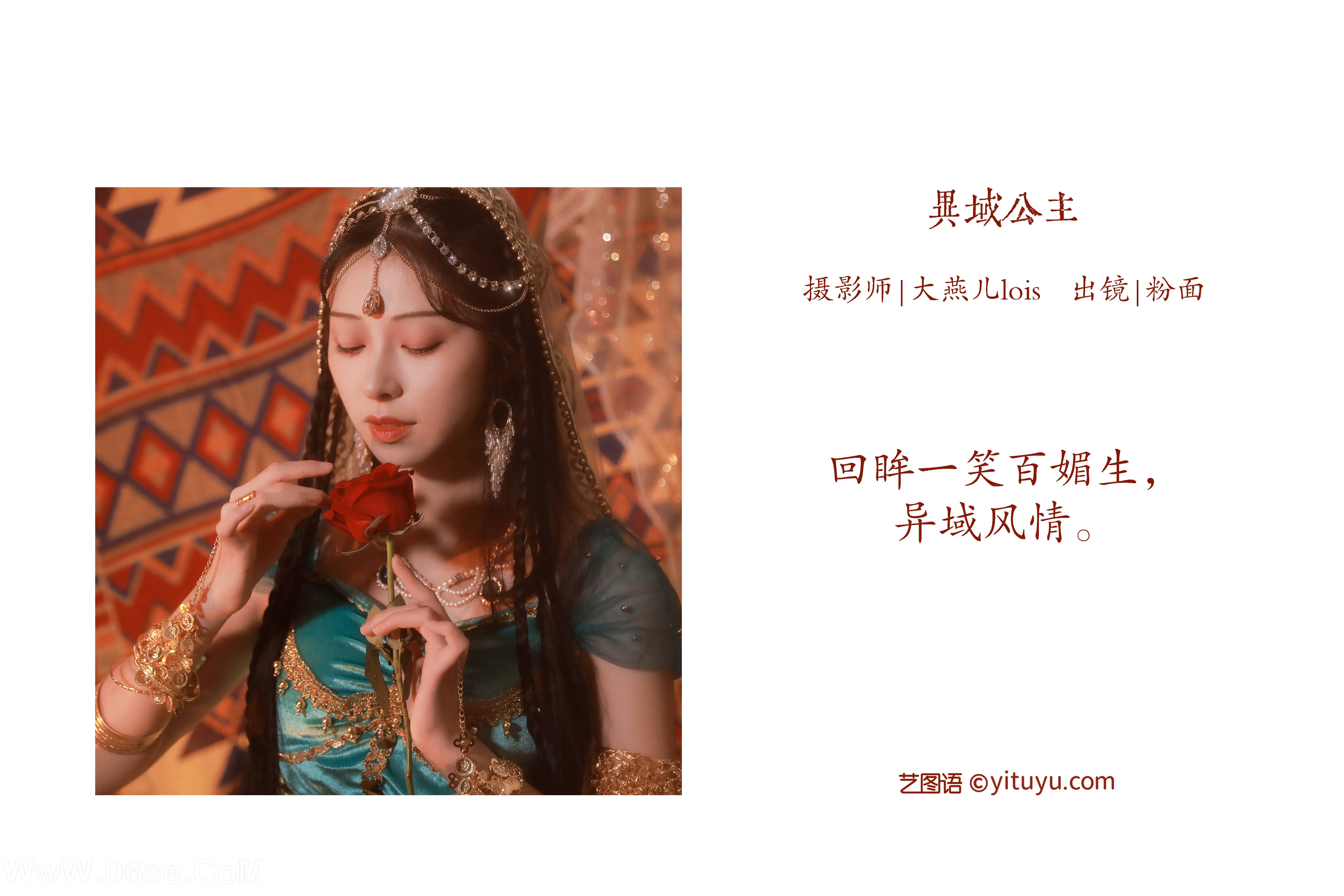图片[2]-[YITUYU艺图语]2022.11.26 异域公主 粉面姑娘[21+1P／301MB]-六色网