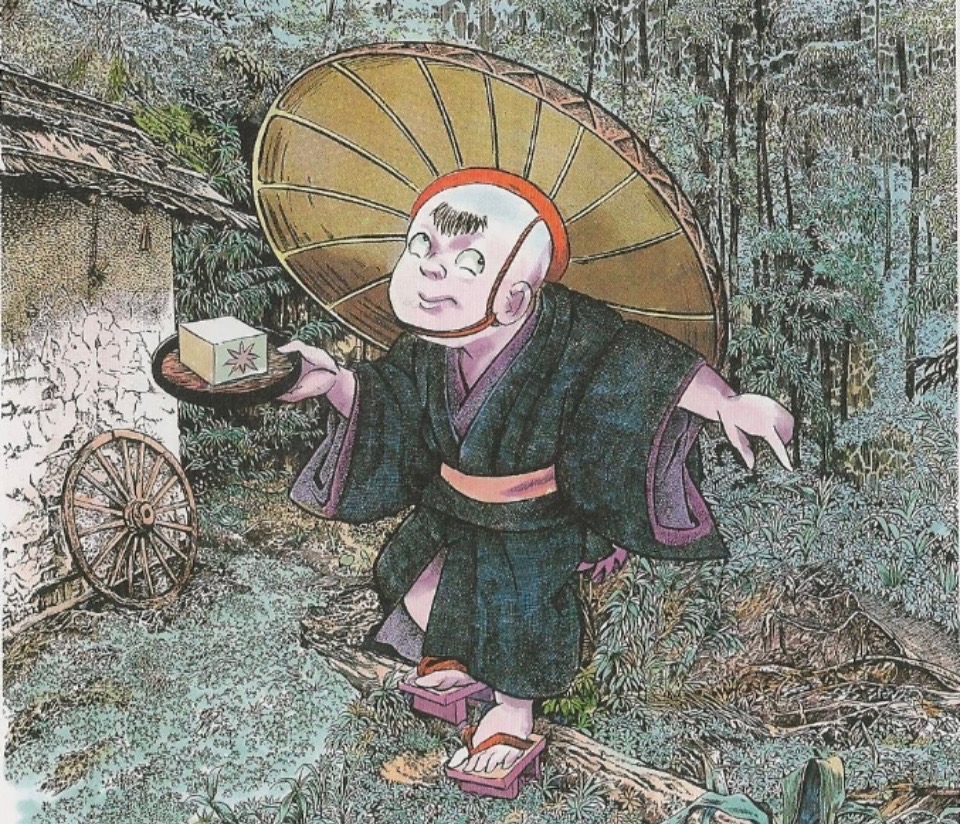 Dekachi Kozou