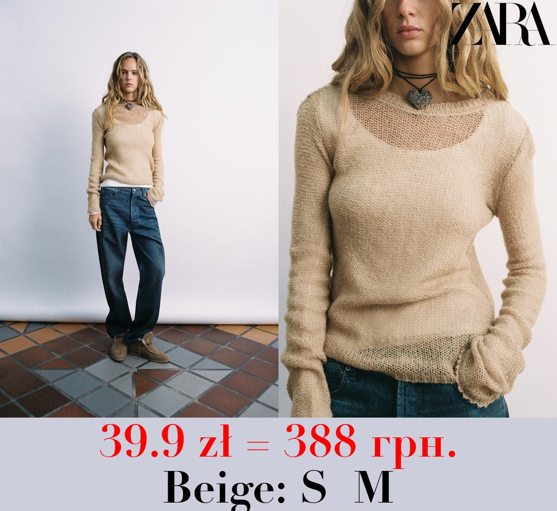 WOOL BLEND OPEN-KNIT SWEATER