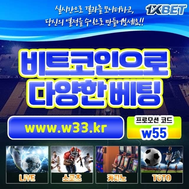 한국축구대표팀경기일정