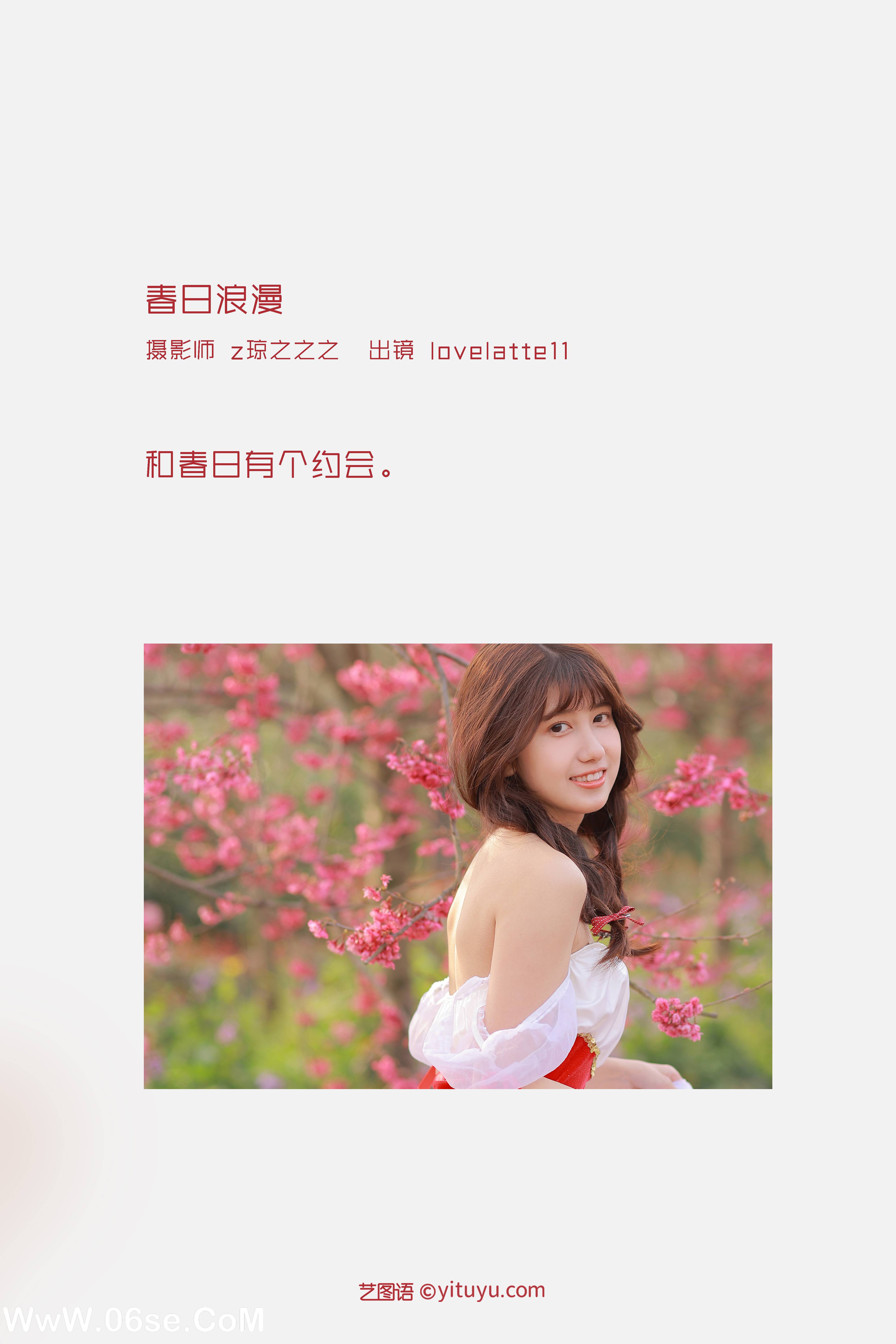 图片[2]-[YITUYU艺图语]2022.10.02 春日浪漫 lovelatte11[19+1P／216MB]-六色网