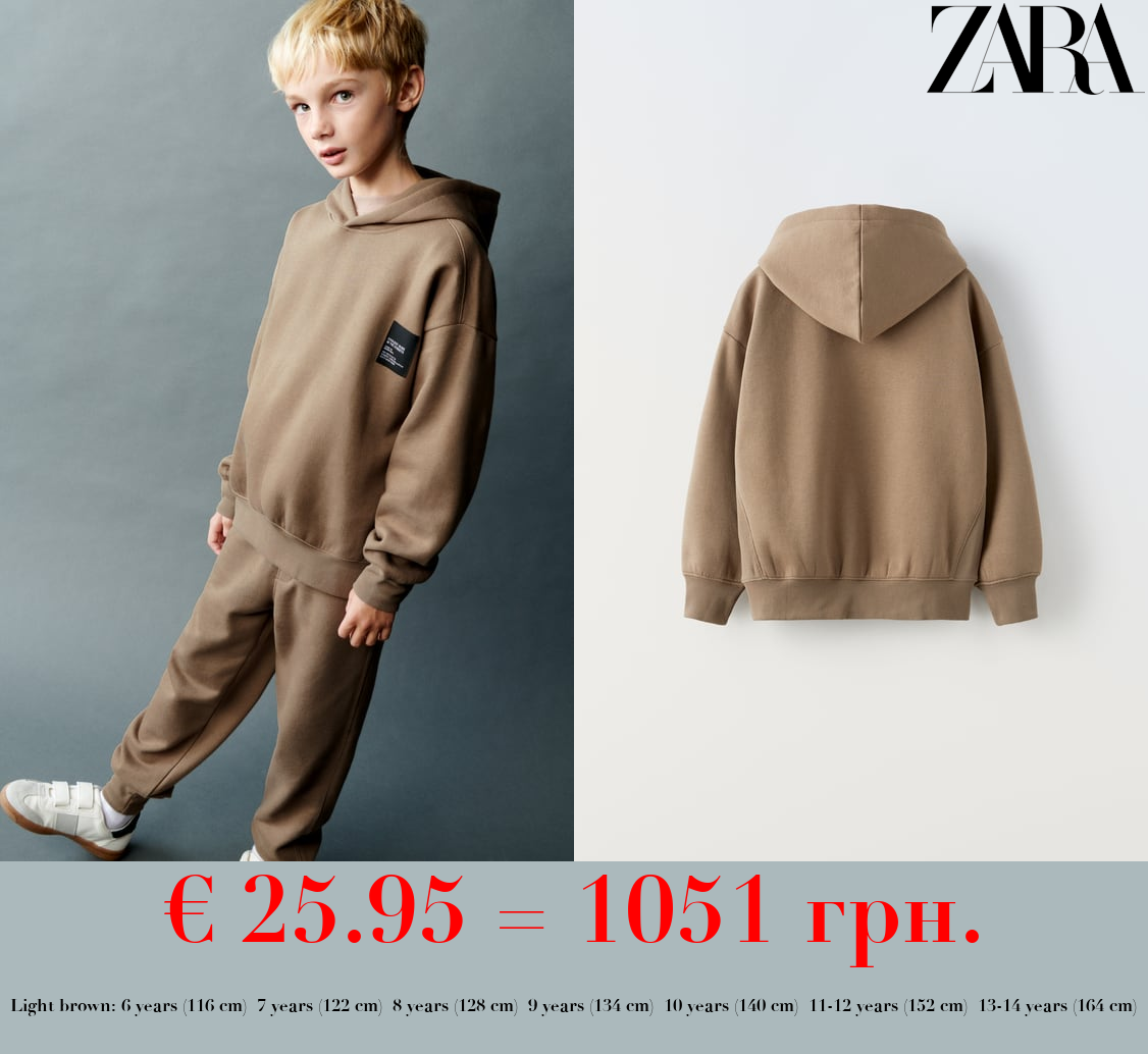 PLUSH SWEATSHIRT AND TROUSERS CO-ORD