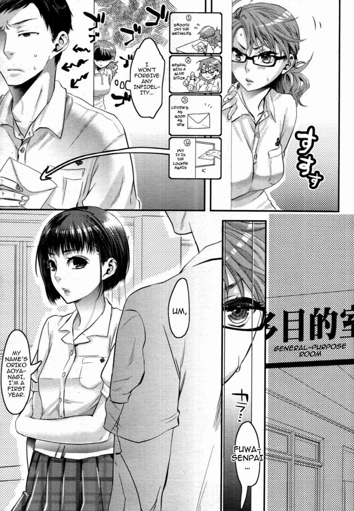 Amatake Akewo