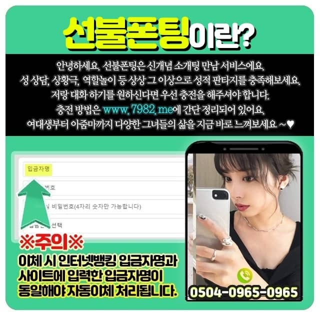 직딩녀데이팅