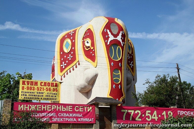 Дом слоник. Слон на Рязанском шоссе. Дом слон на Новорязанском шоссе внутри. Здание слон на Рязанском шоссе. Дом слон поселок Октябрьский внутри.