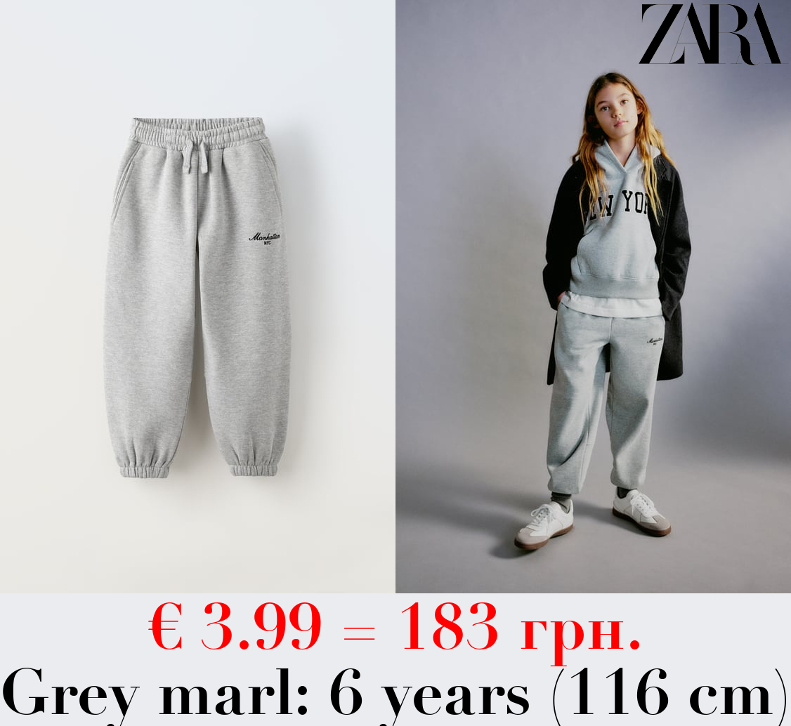 EMBROIDERED PLUSH JERSEY TROUSERS