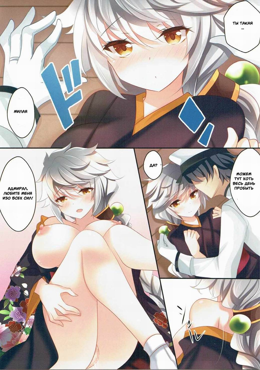 Unryuu Hentai