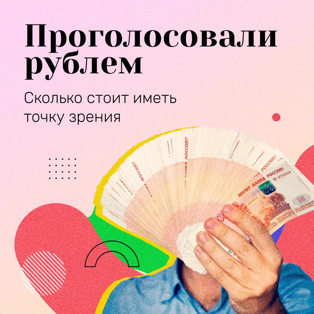 Героиня Татлера – Telegram