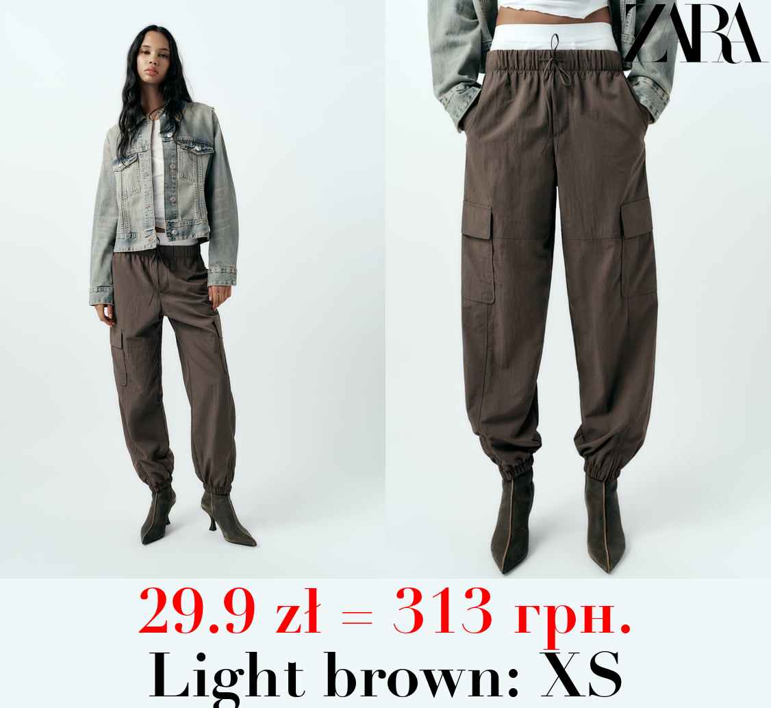 NYLON TROUSERS WITH ZIPS