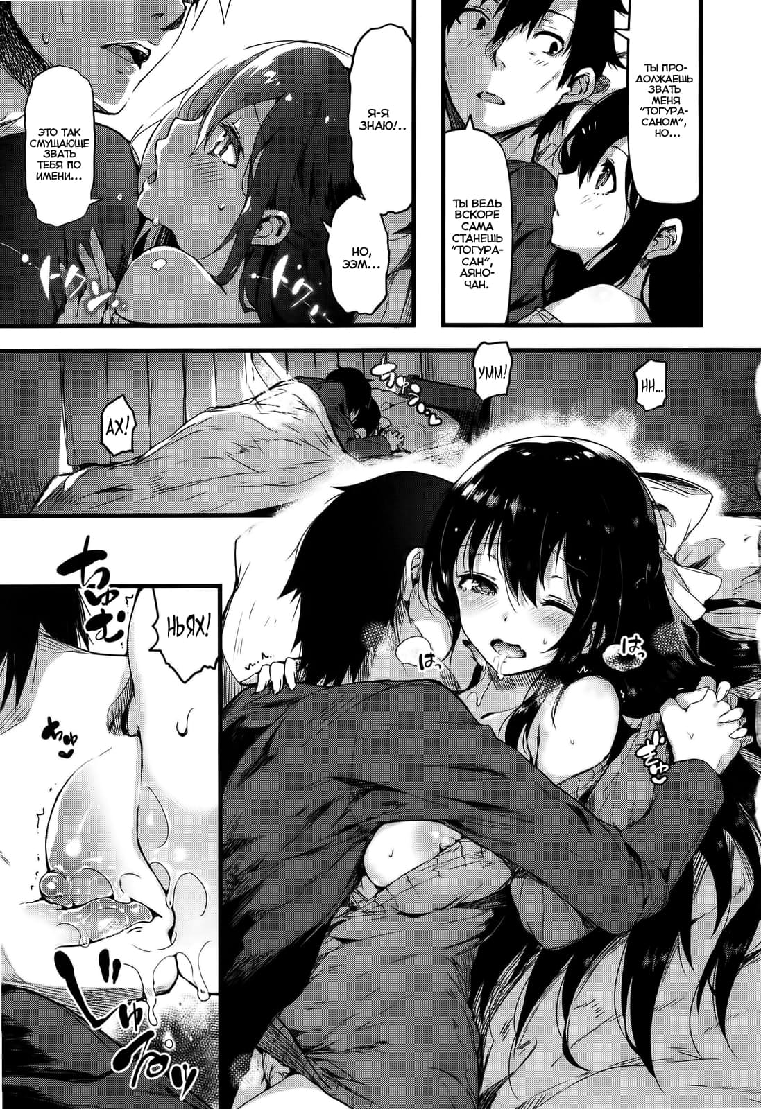 Pyon-Kti Hentai