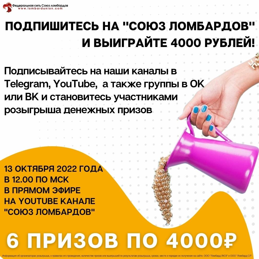 Займы номера тел