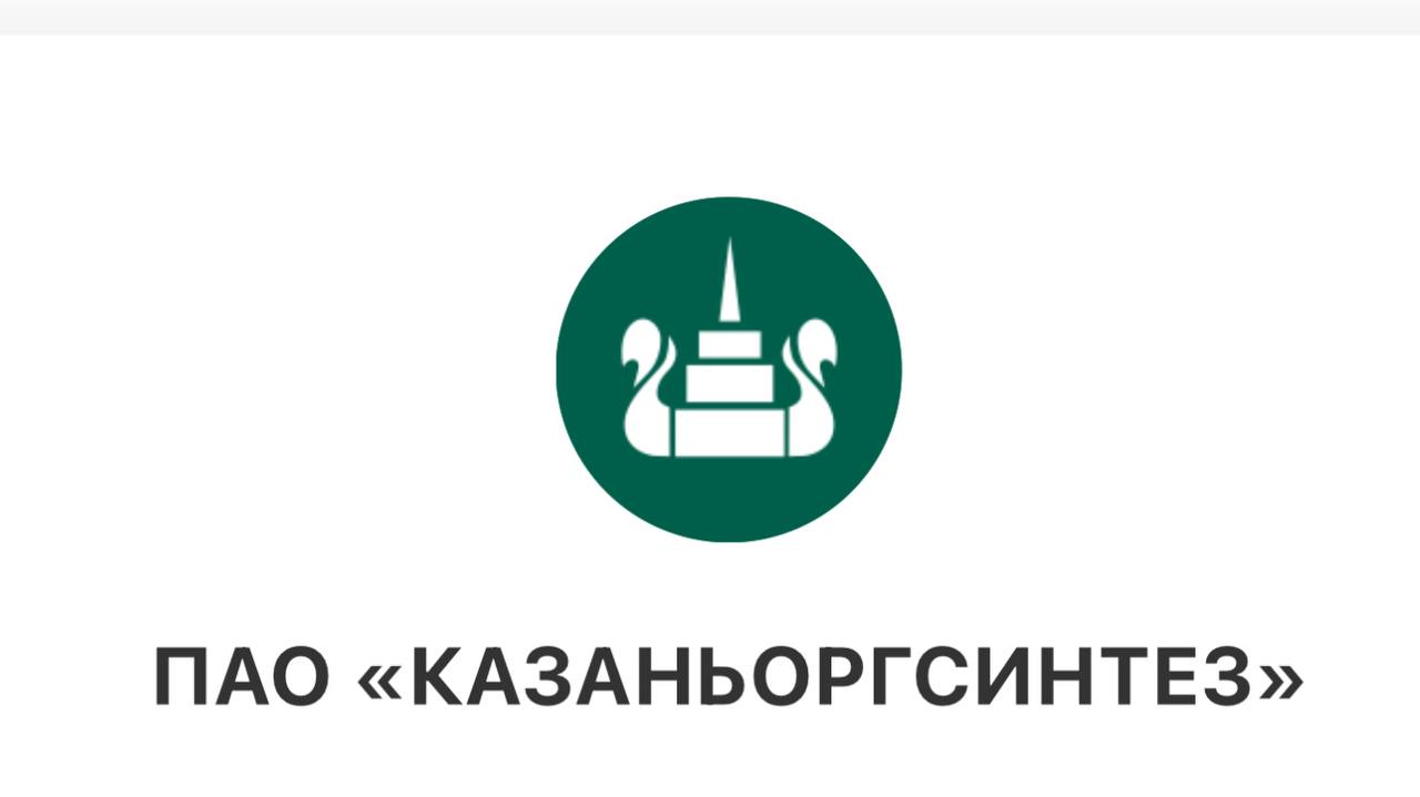 Казаньоргсинтез карта завода