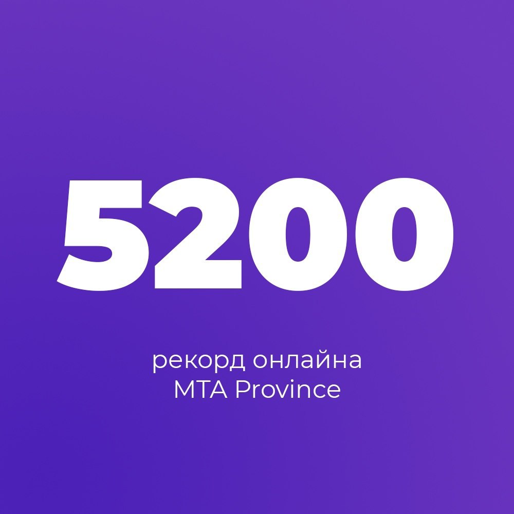 MTA Province INFO – Telegram