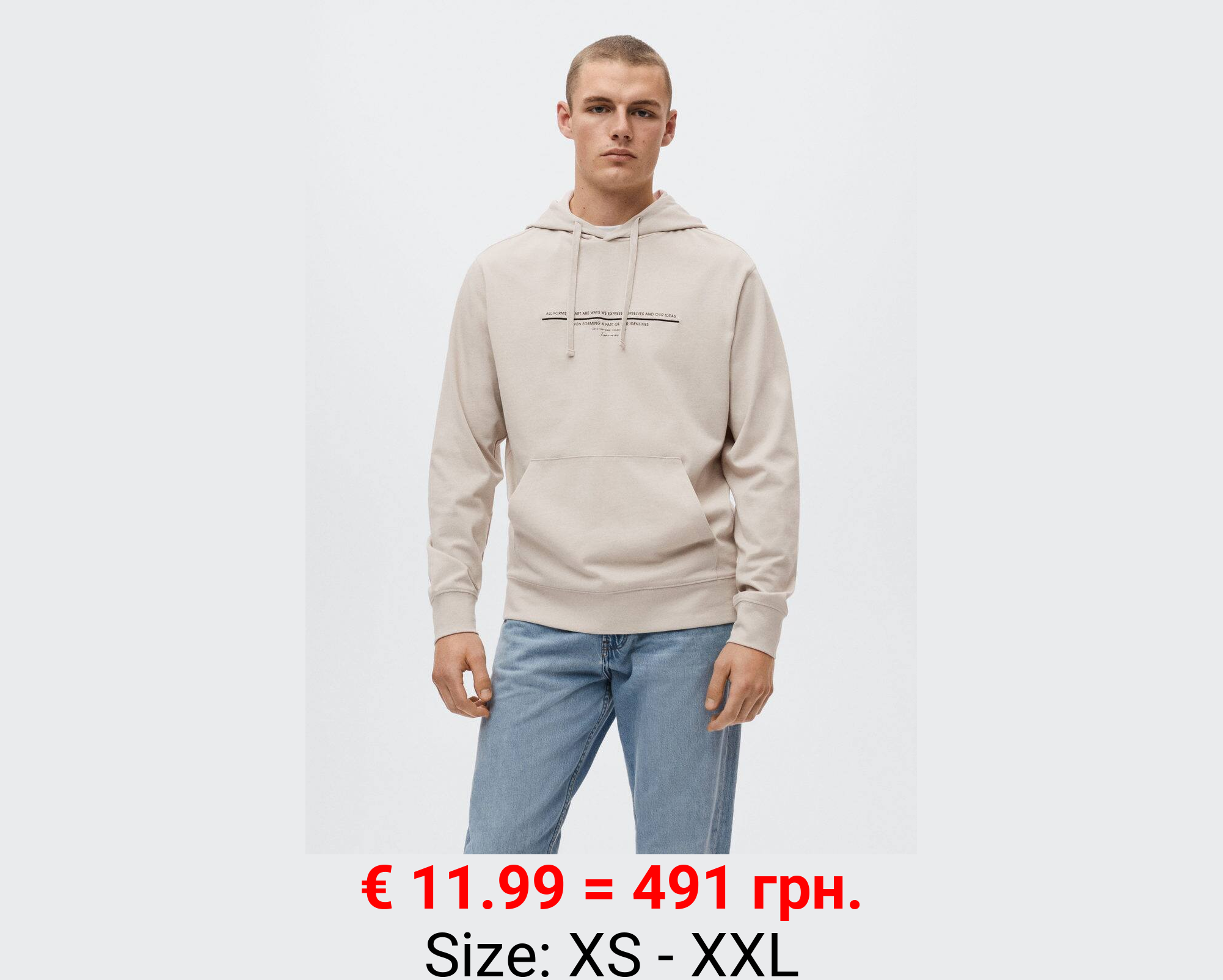 Sudadera mensaje algodón