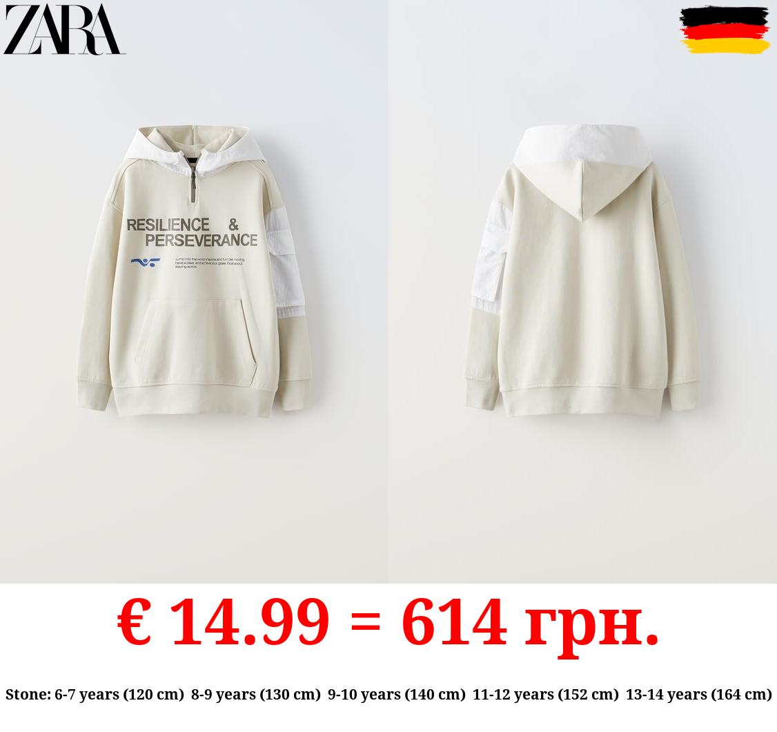 SPORTY CONTRAST HOODIE