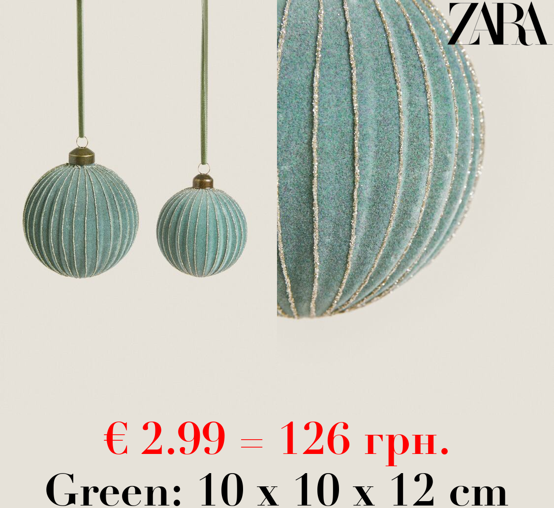 VELVET CHRISTMAS BAUBLE DECORATION WITH STRIPES