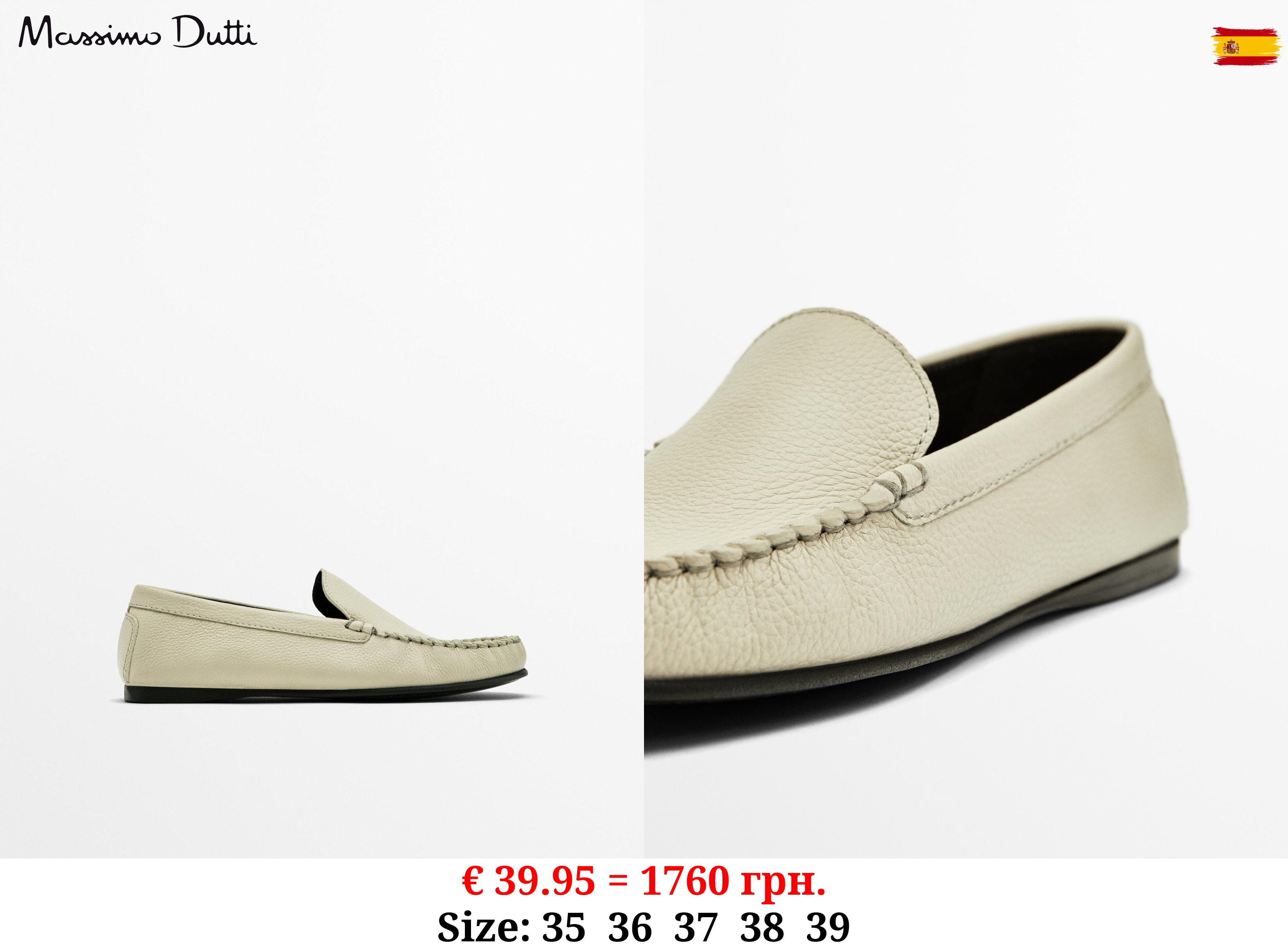 Leather loafers CREAM