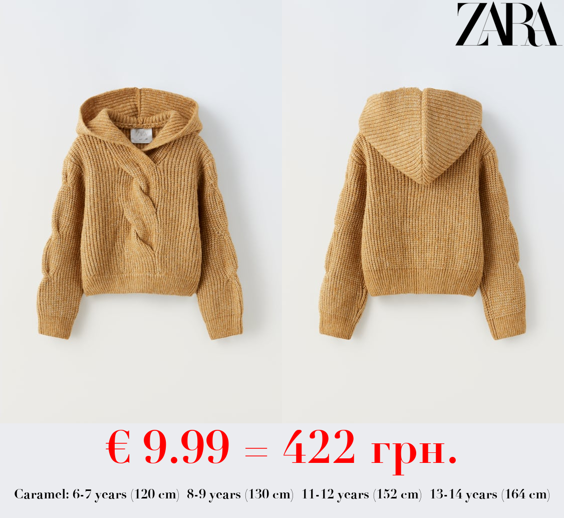 CABLE-KNIT SWEATER WITH HOOD