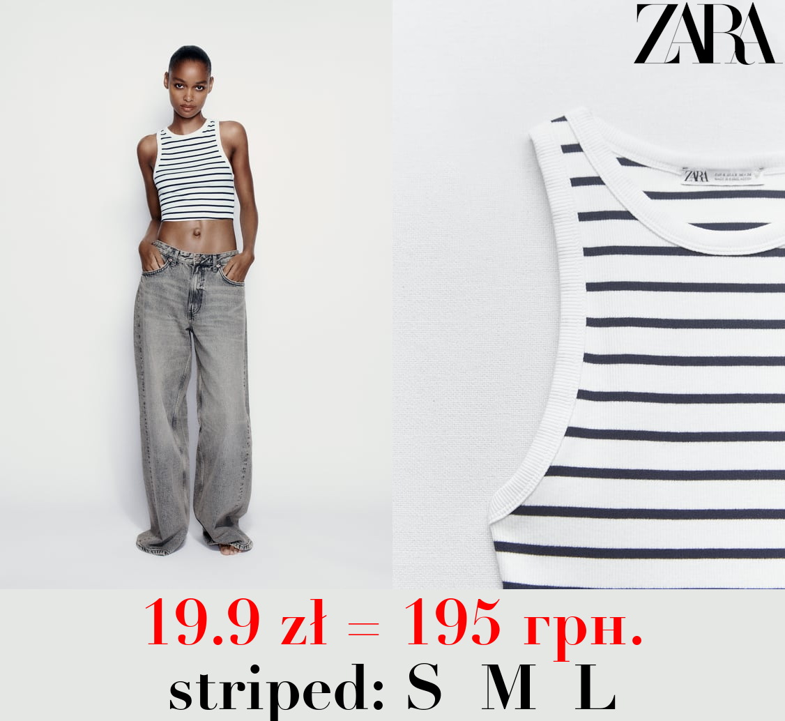 BASIC RIBBED T-SHIRT