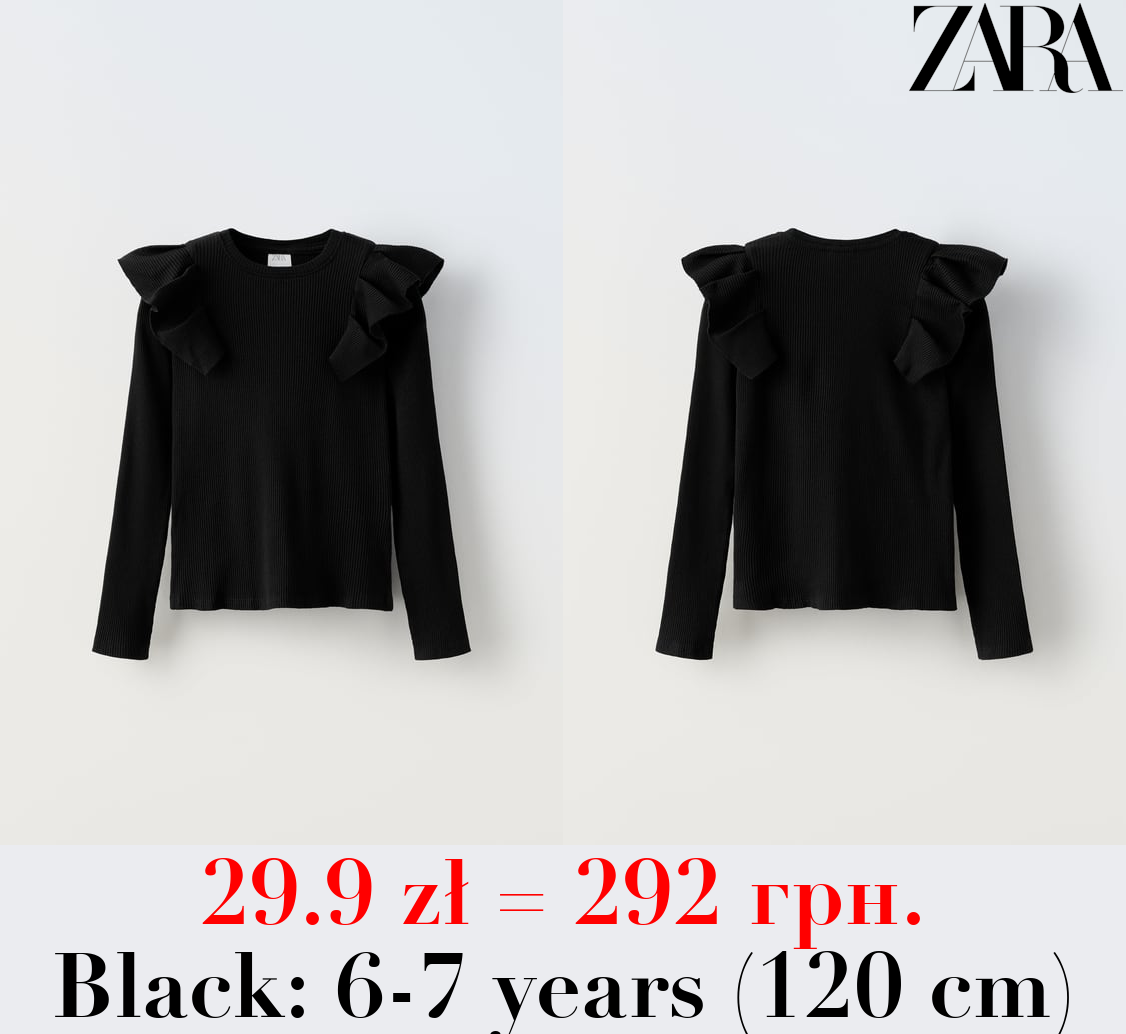 RIBBED T-SHIRT WITH RUFFLES